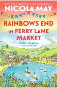 Rainbows End in Ferry Lane Market