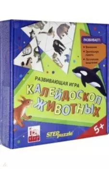 Развивающая игра "Калейдоскоп животных. Тримино" (76059)