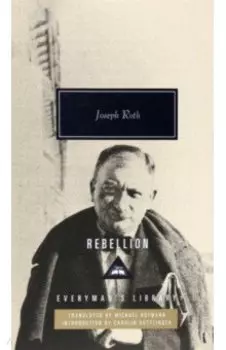 Rebellion