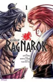Record of Ragnarok. Volume 1