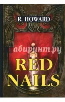 Red Nails