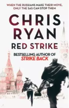 Red Strike