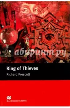 Ring of Thieves