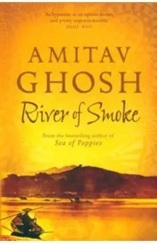 River of Smoke