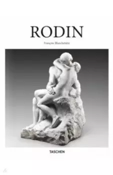 Rodin