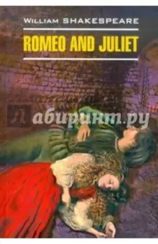 Romeo and Juliet