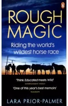 Rough Magic