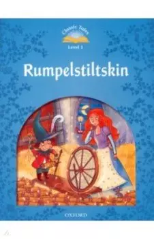 Rumpelstiltskin. Level 1 + Mp3 Audio Pack