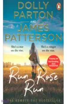 Run Rose Run