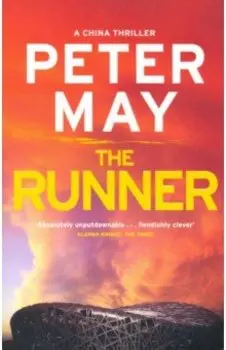 Runner, the (China Thriller 5)