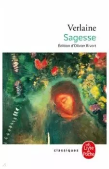 Sagesse