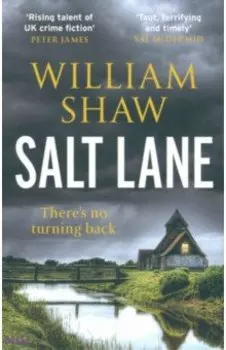 Salt Lane