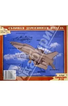 Самолет F-16