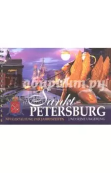 Sankt-Petersburg Und Seine Umgebung. Neugestaltung Der Jahreszeiten