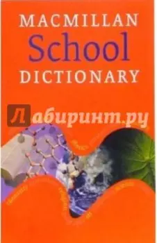 School Dictionary