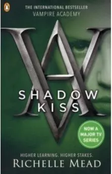 Shadow Kiss