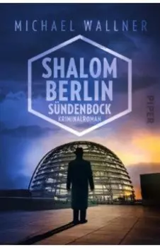 Shalom Berlin – Sundenbock