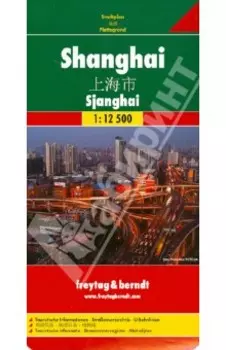 Shanghai