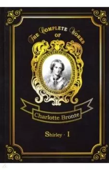 Shirley I