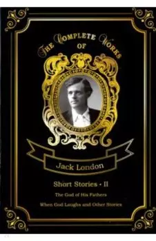 Short Stories II