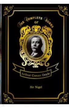 Sir Nigel