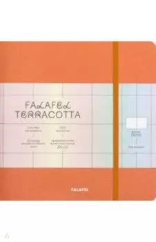 Скетчбук для акварели Terracotta, 20 листов