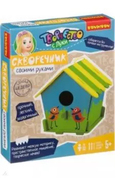 Скворечник своими руками (F199/ВВ3565)