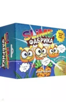 Слайм фабрика. Набор для опытов Ананас