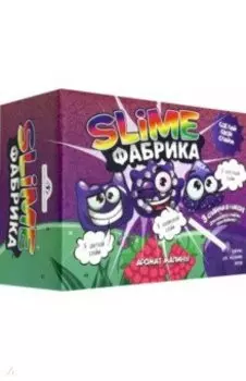 Слайм фабрика. Набор для опытов "Малина" (513)
