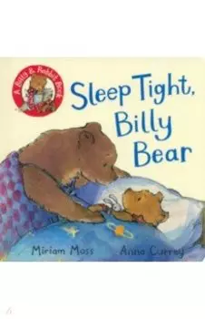 Sleep Tight, Billy Bear