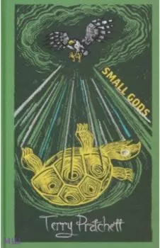 Small Gods