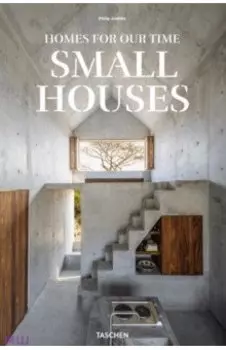 Small Houses