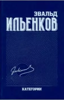 Собрание сочинений. Том 2