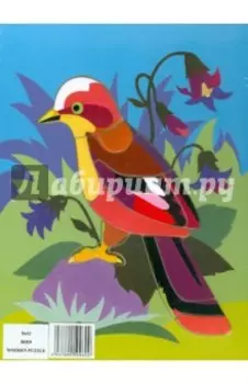 Сойка