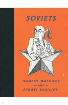 Soviets