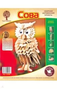 Сова