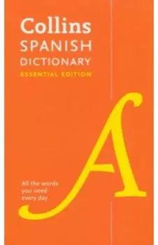 Spanish Dictionary. Essential Edition