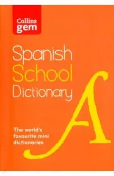 Spanish School Gem Dictionary