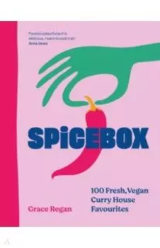 Spicebox
