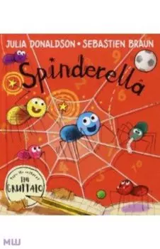 Spinderella