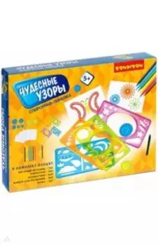 Спирограф-линейка "Чудесные узоры" (ВВ4951)