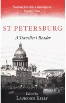 St Petersburg. A Traveller's Reader