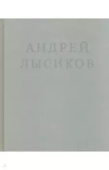 Стихи