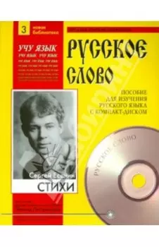 Стихи +CDmp3