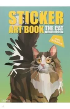 Стикер-книга Sticker Art Book. Породы кошек