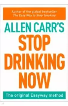 Stop Drinking Now