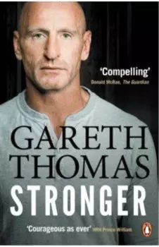Stronger