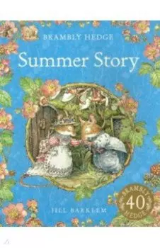 Summer Story