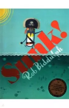Sunk!