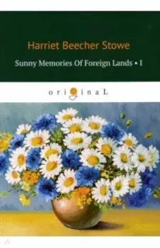 Sunny Memories Of Foreign Lands 1